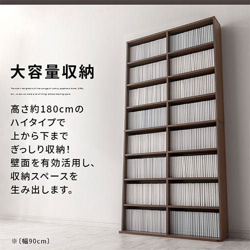 ぼん家具 ハイタイプ本棚 薄型 おしゃれ 収納家具 本棚 ラック