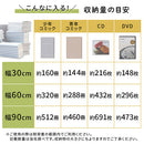 ハイタイプ本棚〔幅30／60／90cm〕