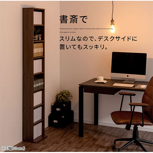 ハイタイプ本棚 薄型 収納家具 本棚・ラックのオンラインストア