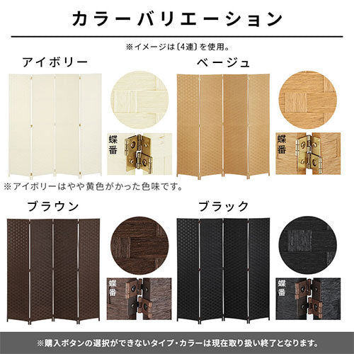 ぼん家具 軽量パーテーション おしゃれ インテリア パーテーション
