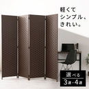 軽量 パーテーション