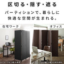 軽量 パーテーション