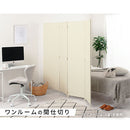 軽量 パーテーション