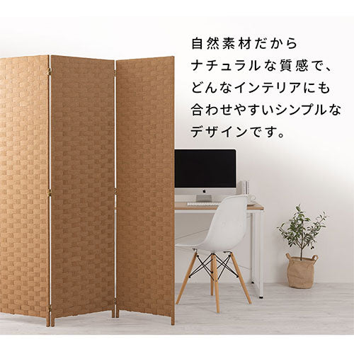 ぼん家具 軽量パーテーション おしゃれ インテリア パーテーション