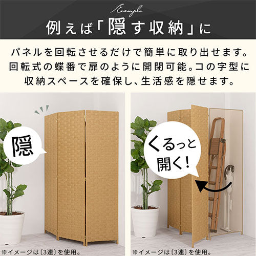 ぼん家具 軽量パーテーション おしゃれ インテリア パーテーション