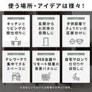 軽量 パーテーション