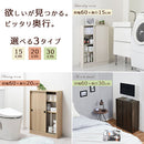 カウンター下収納〔幅60cm・奥行15cm・奥行20cm・奥行30cm〕