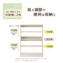 カウンター下収納〔幅60cm・奥行15cm・奥行20cm・奥行30cm〕