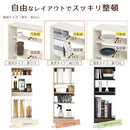 カウンター下収納〔幅60cm・奥行15cm・奥行20cm・奥行30cm〕