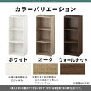 カラーボックス 固定棚