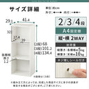 カラーボックス 固定棚