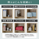 カラーボックス 固定棚