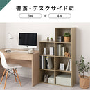 カラーボックス 固定棚