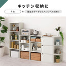 カラーボックス 固定棚