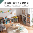 カラーボックス 固定棚