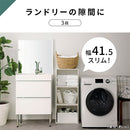 カラーボックス 固定棚