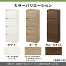 カラーボックス 扉付き