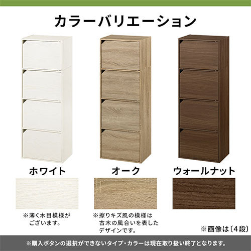 ぼん家具 カラーボックス 扉付き おしゃれ 収納家具 本棚 ラック 扉