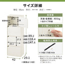 カラーボックス 扉付き