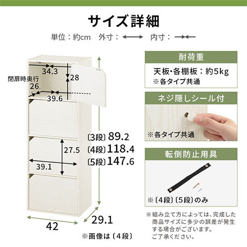 ぼん家具 カラーボックス 扉付き おしゃれ 収納家具 本棚 ラック 扉