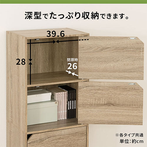 ぼん家具 カラーボックス 扉付き おしゃれ 収納家具 本棚 ラック 扉