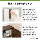 カラーボックス 扉付き