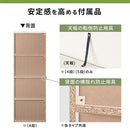 カラーボックス 扉付き