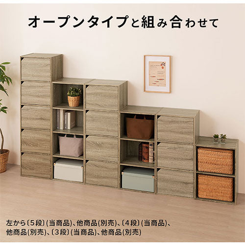 ぼん家具 カラーボックス 扉付き おしゃれ 収納家具 本棚 ラック 扉