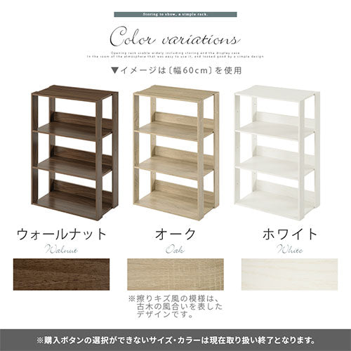 飾り棚　ナチュラル 楽天市場】[クーポンで5%OFF] ラック ディスプレイラック シェルフ