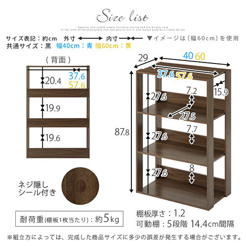 ぼん家具 オープンラック おしゃれ 収納家具 本棚 ラック LRA001186