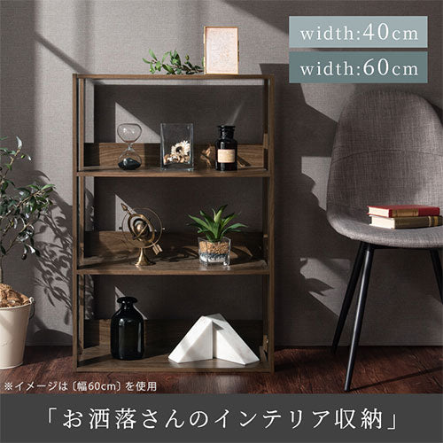 ぼん家具 オープンラック おしゃれ 収納家具 本棚 ラック LRA001186