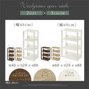 オープンラック