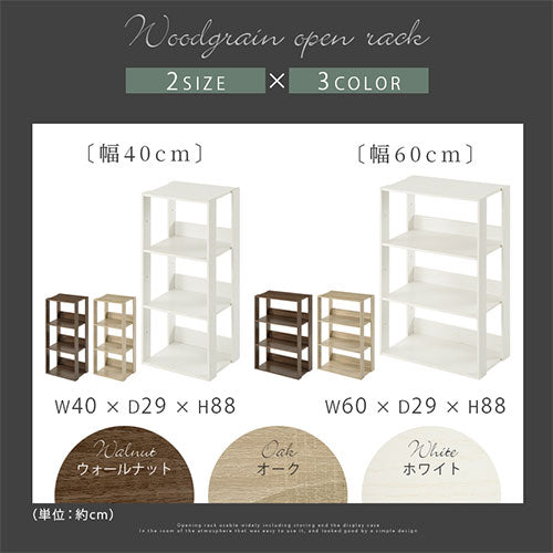 飾り棚　ナチュラル 楽天市場】[クーポンで5%OFF] ラック ディスプレイラック シェルフ