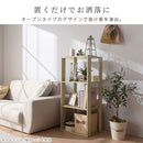 オープンラック