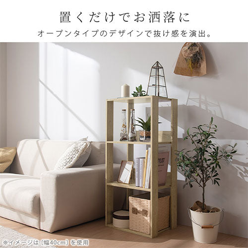 ぼん家具 オープンラック おしゃれ 収納家具 本棚 ラック LRA001186
