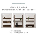 オープンラック