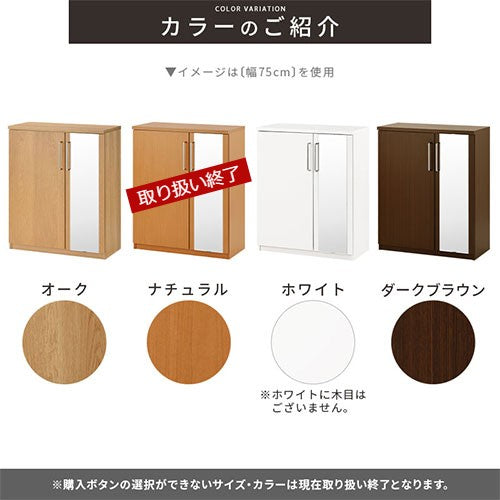 ぼん家具 ミラー付きシューズラック ロータイプ おしゃれ 収納家具