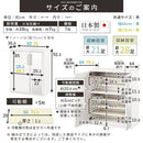 ミラー付きシューズラック ロータイプ