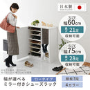 ミラー付きシューズラック ロータイプ