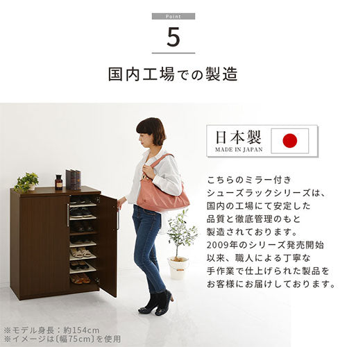 ぼん家具 ミラー付きシューズラック ロータイプ おしゃれ 収納家具