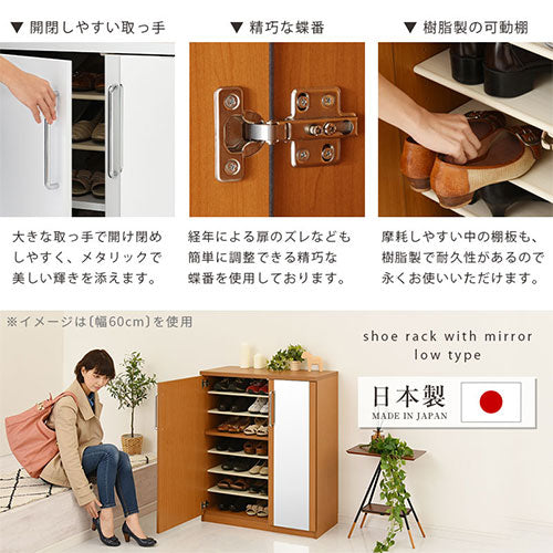 ぼん家具 ミラー付きシューズラック ロータイプ おしゃれ 収納家具