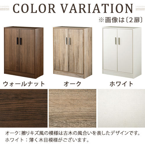 ぼん家具 薄型シューズボックス 2扉タイプ/3扉タイプ おしゃれ 収納