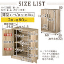 薄型シューズボックス〔2扉タイプ・3扉タイプ〕