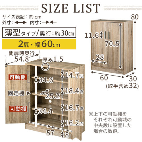 【来店いただける方限定】シューズボックス 3枚扉【トレファク摂津店】 出張買取も実施しております！！】家具お持ち込み大歓迎。1点からお