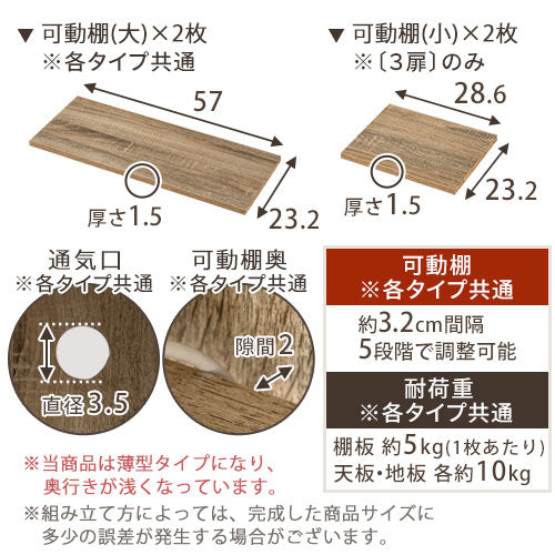 【来店いただける方限定】シューズボックス 3枚扉【トレファク摂津店】 出張買取も実施しております！！】家具お持ち込み大歓迎。1点からお