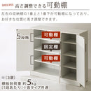薄型シューズボックス〔2扉タイプ・3扉タイプ〕
