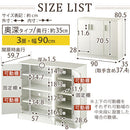 奥深シューズボックス〔2扉タイプ/3扉タイプ〕