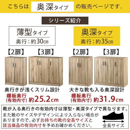 【取りに来られる方限定】当店おすすめの3枚扉シューズBOXです！ ルーバー扉シューズボックス 幅75cm（TB NA） | ニトリネット【公式