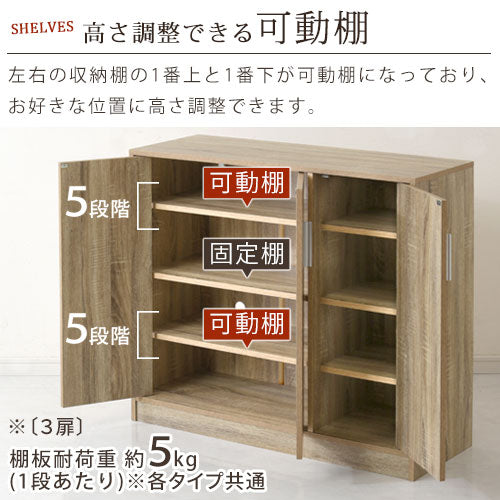 ぼん家具 奥深シューズボックス 2扉タイプ/3扉タイプ おしゃれ 収納