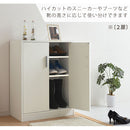 奥深シューズボックス〔2扉タイプ/3扉タイプ〕